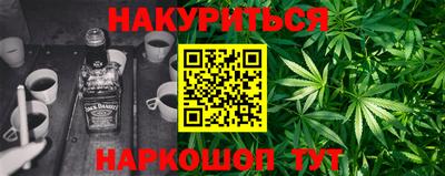 мяу мяу кристалл Гай