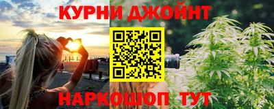 мяу мяу кристалл Гай