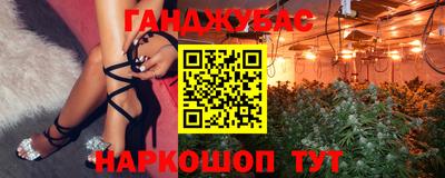 мяу мяу кристалл Гай