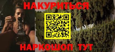 мяу мяу кристалл Гай