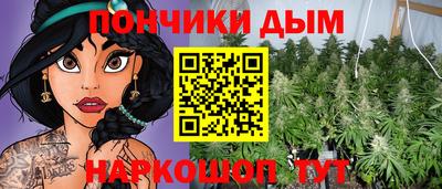 мяу мяу кристалл Гай