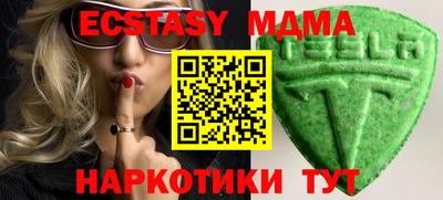 мяу мяу кристалл Гай