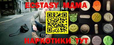 2c-b Кингисепп