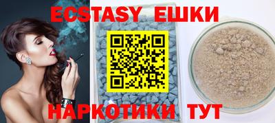 мяу мяу кристалл Гай