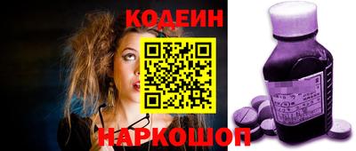 кокаин VHQ Гатчина