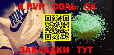 кокаин VHQ Гатчина