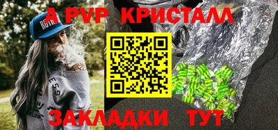 mdpv Гагарин
