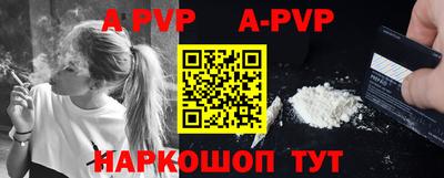 мяу мяу кристалл Гай
