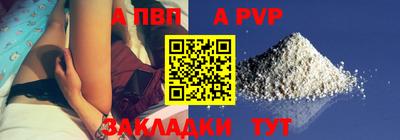 кокаин VHQ Гатчина