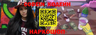 мяу мяу кристалл Гай