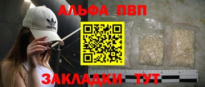 mdpv Гагарин