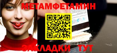 mdpv Гагарин
