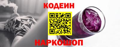 кокаин VHQ Гатчина