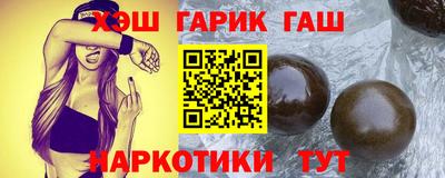 мяу мяу кристалл Гай