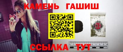 мяу мяу кристалл Гай