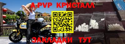 mdpv Гагарин