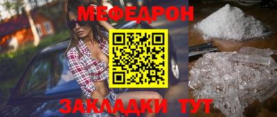 mdpv Гагарин