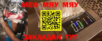 mdpv Гагарин