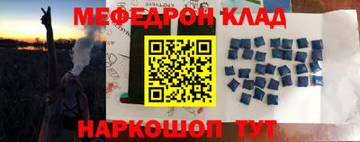 mdpv Гагарин