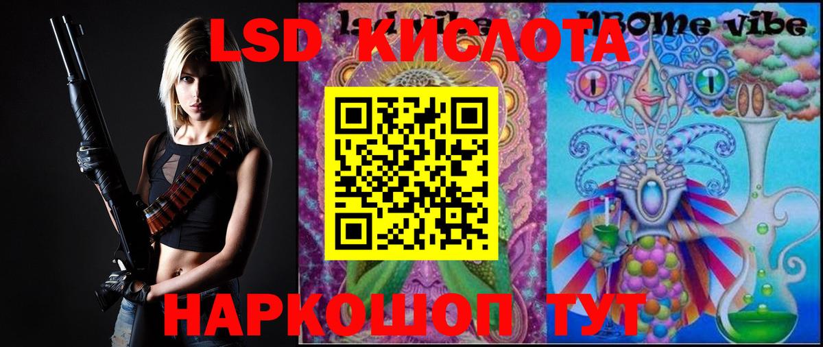 ЛСД экстази ecstasy Кострома
