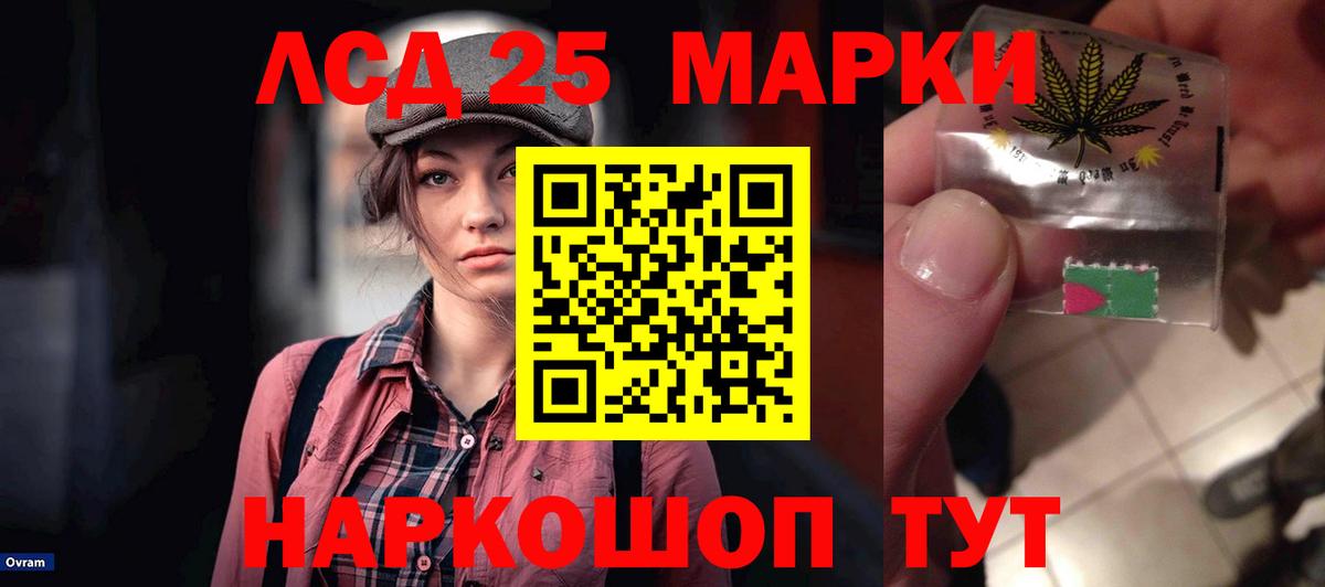 LSD-25 экстази кислота  Вход с VPN  Кострома  LSD-25 экстази кислота 