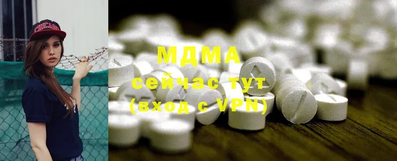 MDMA молли  ОМГ ОМГ вход  Кострома  купить наркотики цена 