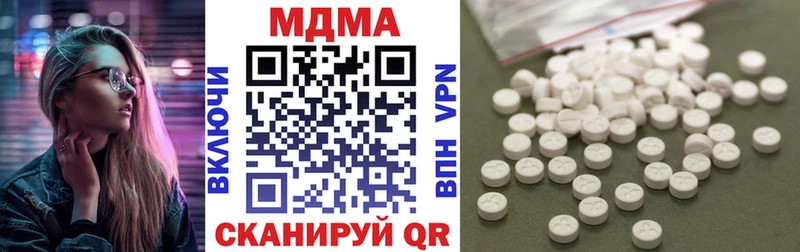 MDMA Molly Кострома
