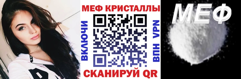 Мефедрон 4 MMC  Кострома 