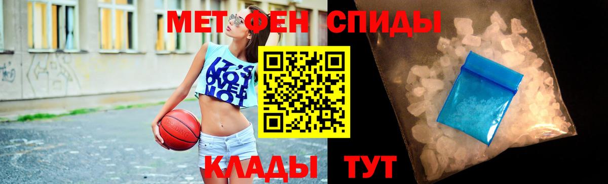 Кострома  Метамфетамин витя  МЕТАМФЕТАМИН  Метамфетамин витя  Вход с VPN 