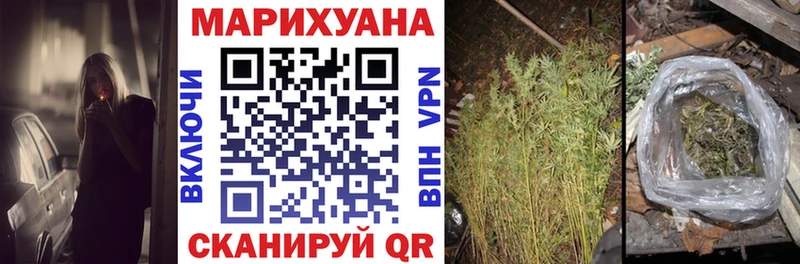 Каннабис марихуана  Кострома 