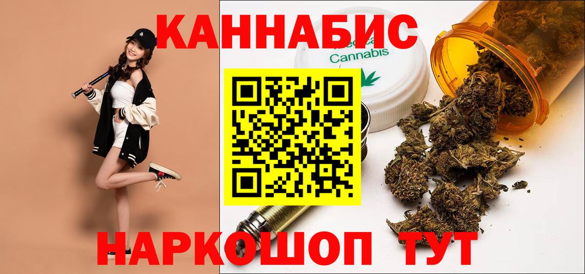 Марихуана VHQ Кострома