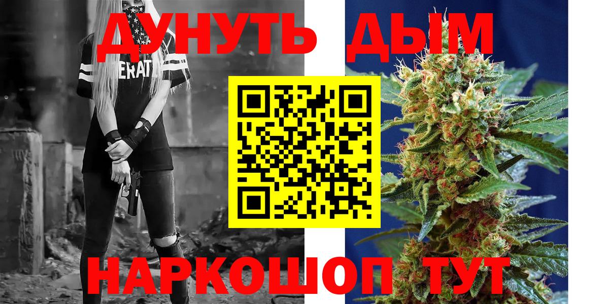 Кострома  МАРИХУАНА тримм  Канабис гибрид  Каннабис Amnesia  Бошки марихуана AK-47  Вход с VPN 